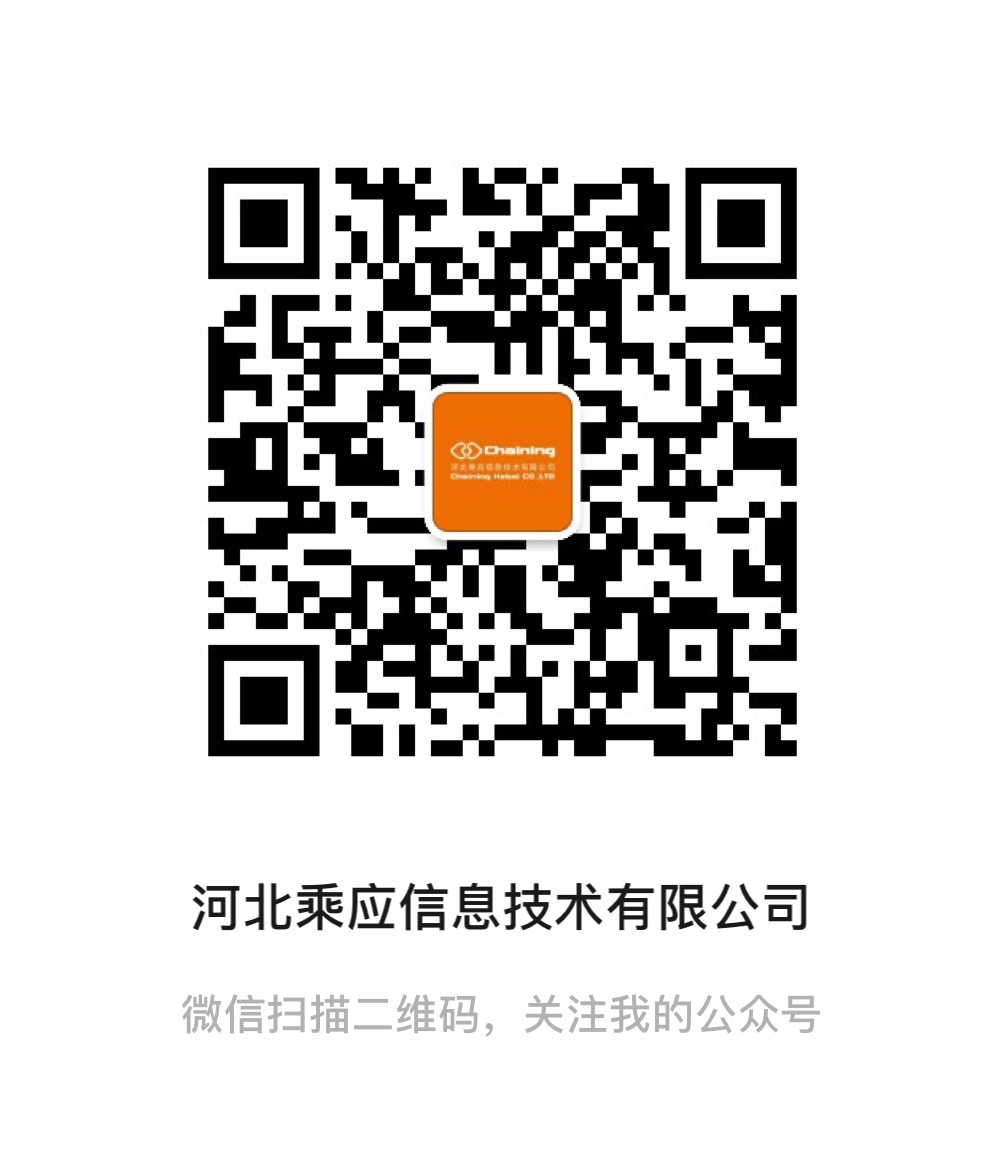 微信公众号